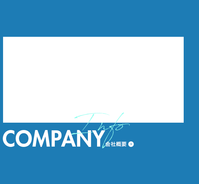 bnrhalf_company_cover