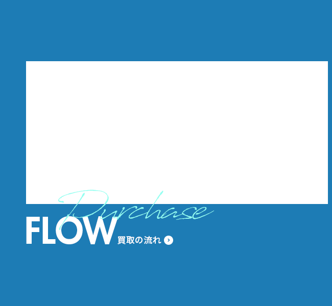 bnrhalf_flow_cover