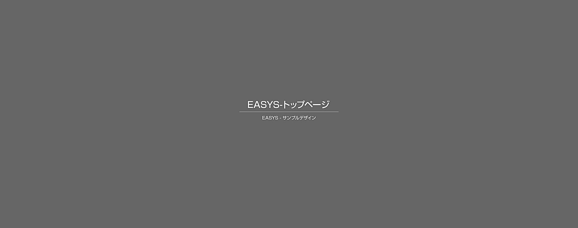トラクター